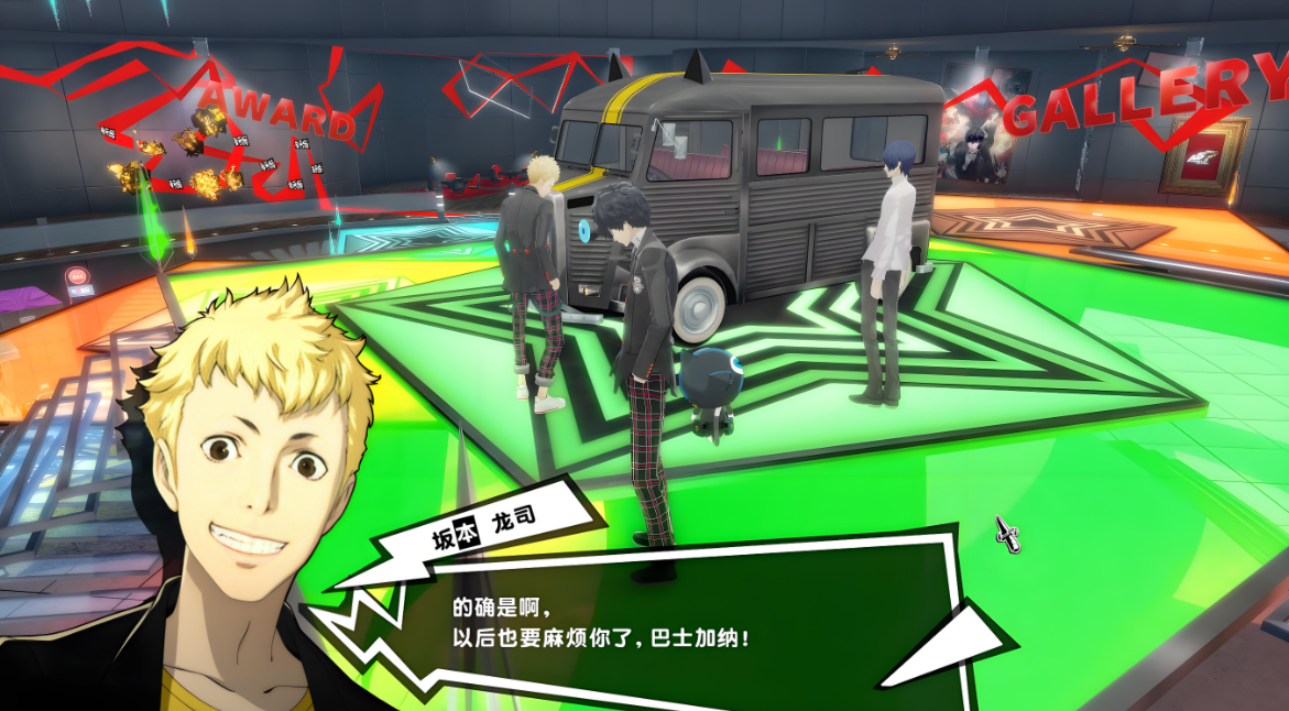 ps4游戏《女神异闻录5：皇家版.Persona 5: The Royal》中文版下载 v1.01（包含67个DLC）_2
