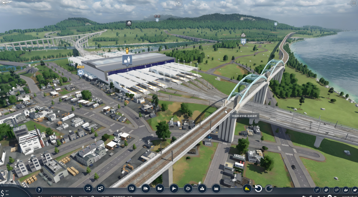 ps4游戏《狂热运输2 Transport Fever 2》中文版下载 v1.12(含DLC)_1