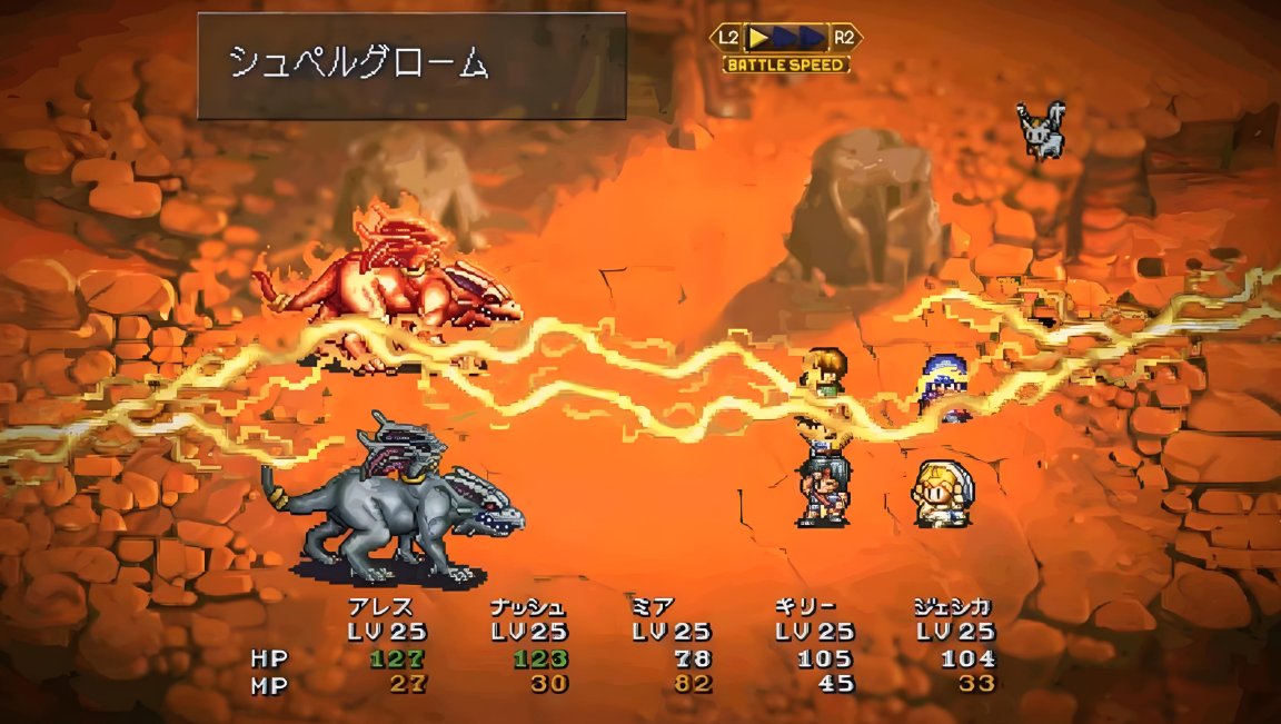 ps4游戏《露娜：银河之星 – 复刻合集 LUNAR Remastered Collection》中文版下载 v1.04_6