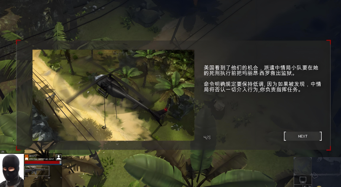 【9.0】PS4游戏《铁血联盟3 Jagged Alliance 3》中文版下载 v1.04_3