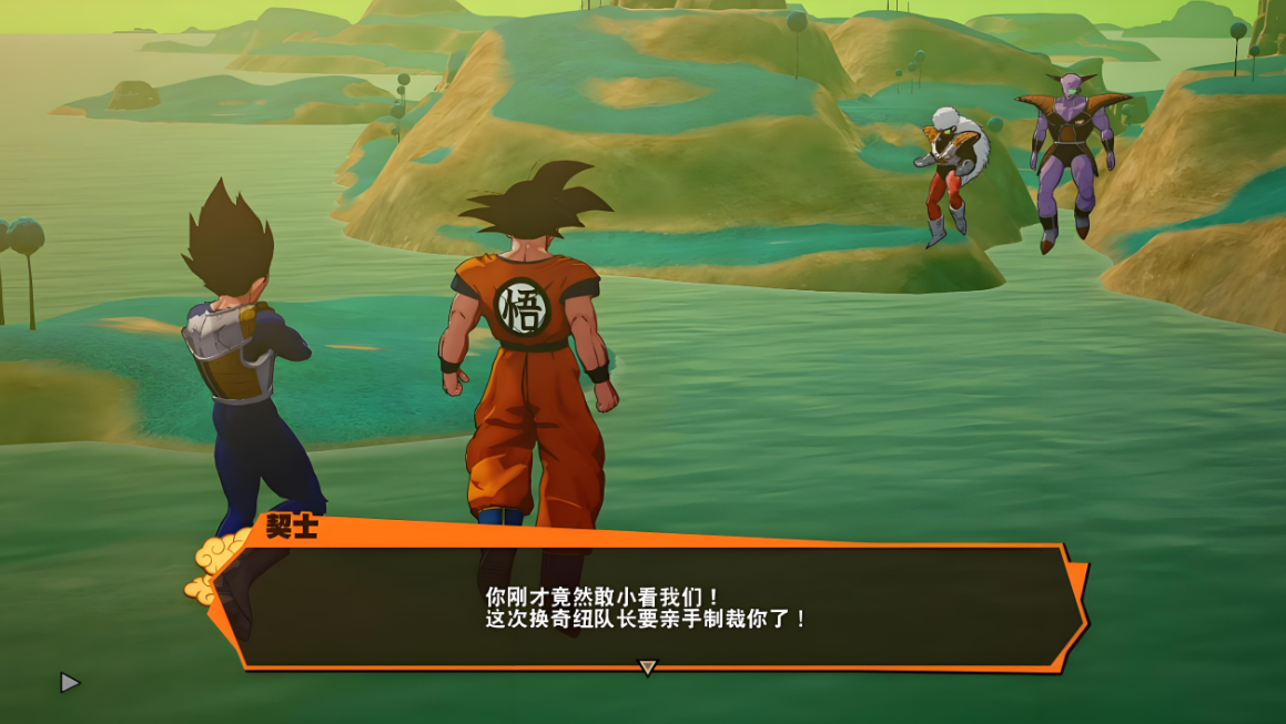 【5.05】PS4游戏《七龙珠Z：卡卡洛特 – 传奇版 DRAGON BALL Z: KAKAROT Legendary Edition》中文版下载 v2.12(全DLC)_3