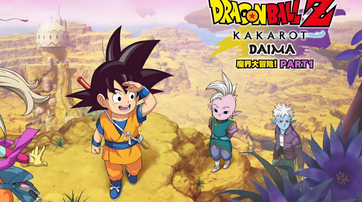 【5.05】PS4游戏《七龙珠Z：卡卡洛特 – 传奇版 DRAGON BALL Z: KAKAROT Legendary Edition》中文版下载 v2.12(全DLC)_5