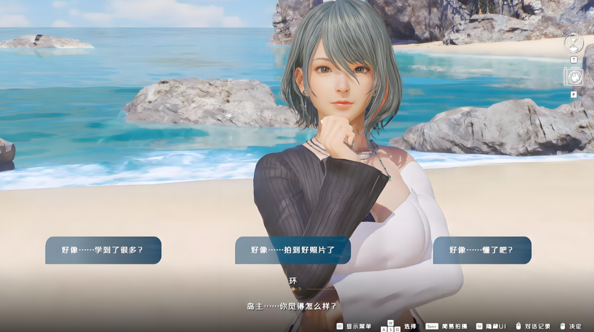 【5.05】PS4游戏《死或生：沙滩排球维纳斯假期 – 豪华版 Venus Vacation PRISM – DEAD OR ALIVE Xtreme – Digital Deluxe》中文版下载 v1.03_1