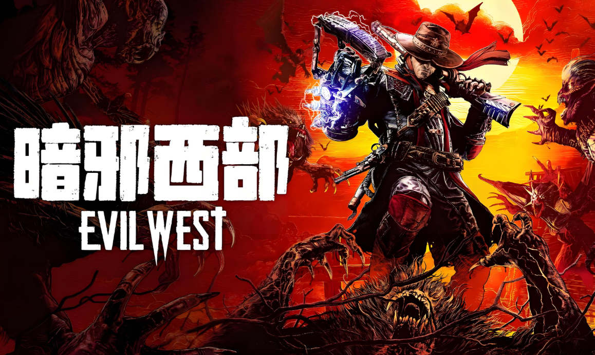 【5.05】PS4游戏《暗邪西部 Evil West》中文版下载 v1.06(含DLC)_0