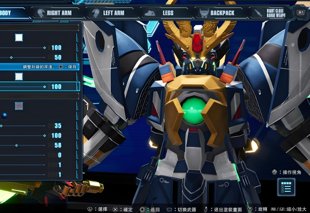 【5.05】PS4游戏《高达破坏者4 Gundam Breaker 4》中文版下载 v1.12_3