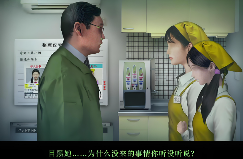 【5.05】PS4游戏《翌日 -忌夜的噬灵超市 Tsugunohi -Supernatural Supermarket》中文版下载 v1.01_1