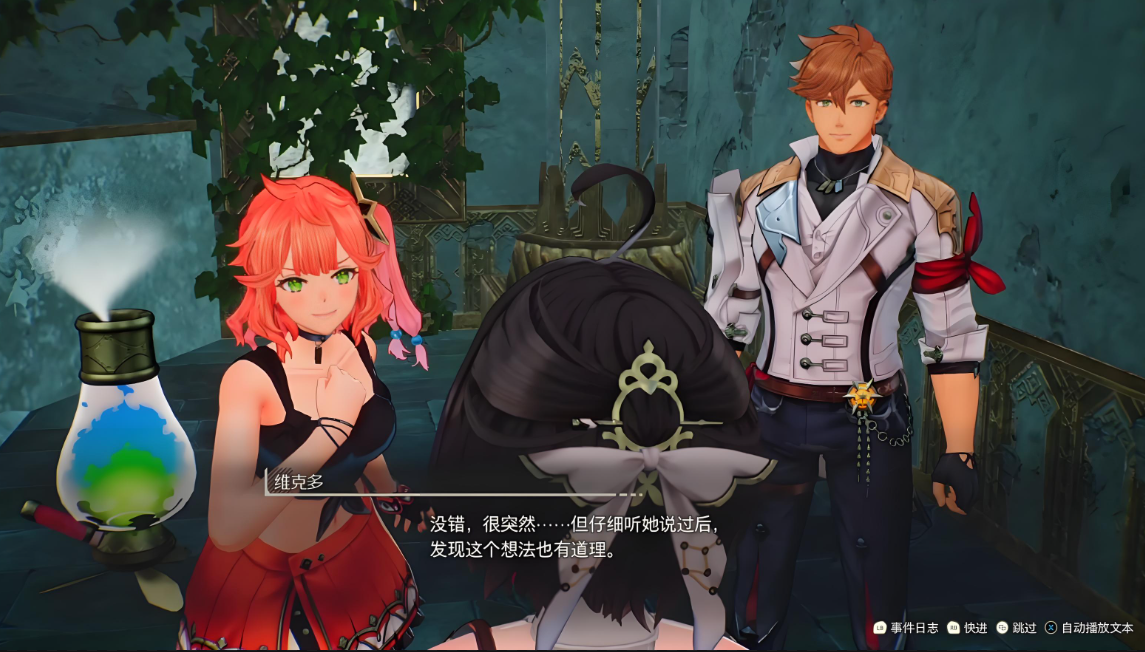 【6.72】PS4游戏《优米雅的炼金工房 ～追忆之炼金术士与幻创之地～ 数字豪华版 Atelier Yumia: The Alchemist of Memories & the Envisioned Land Ultimate Edition》中文版下载 v1.01(全DLC)_3
