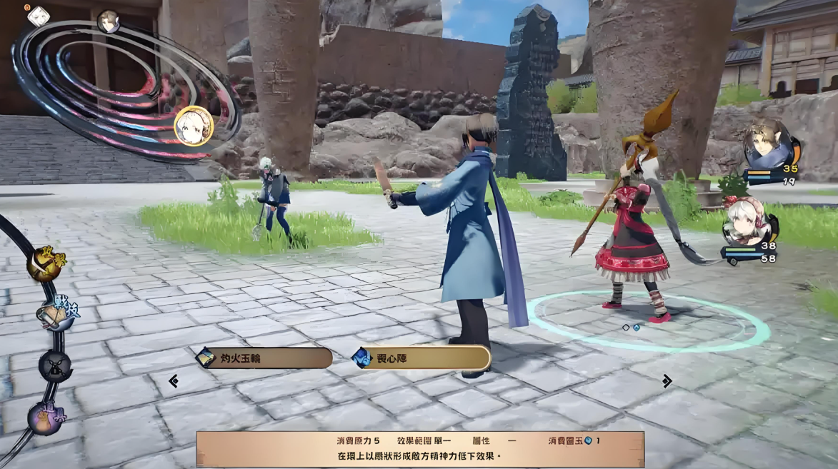 【5.05】PS4游戏《黑白莫比乌斯：岁月的代价 Monochrome Mobius: Rights and Wrongs Forgotten》英文版下载 v1.00_1