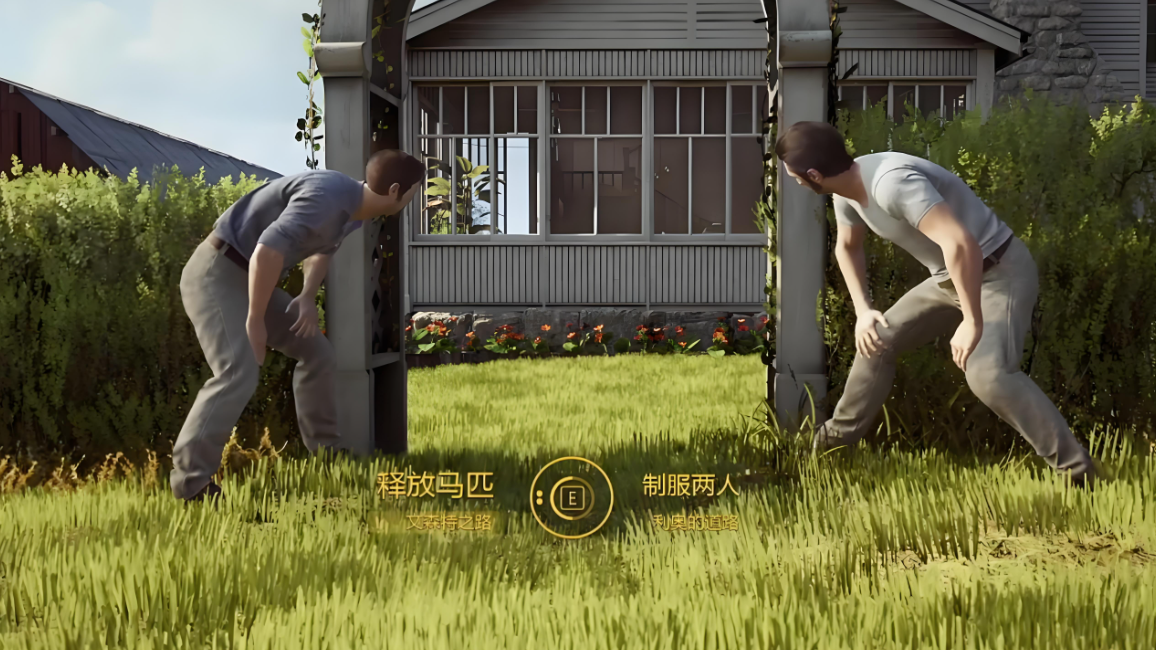 【5.05】PS4游戏《逃出生天 A Way Out》中文版下载_1