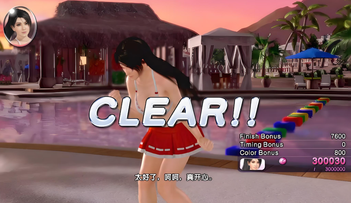 【5.05】PS4游戏《死或生：沙滩排球3 – 绯红 Dead or Alive Xtreme 3: Scarlet》中文版下载 v1.08_3