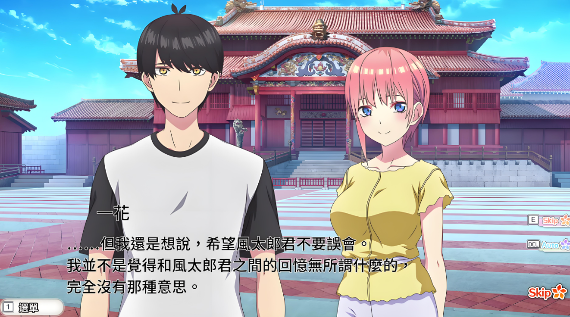 【9.00】PS4游戏《五等分的新娘 ～与你一起度过的五个回忆～ The Quintessential Quintuplets: Five Memories Spent With You》中文版下载 v1.01_1