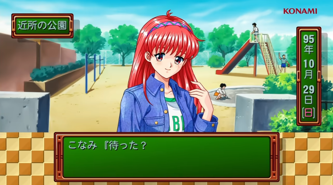 switch游戏《心跳回忆 永远在一起 情感豪华版》日文版下载_1