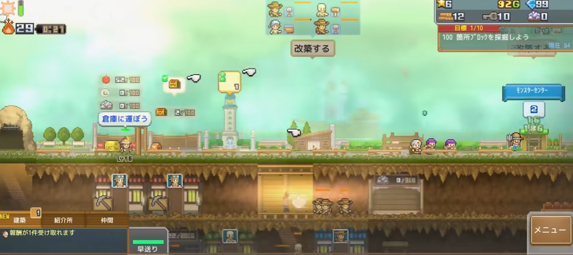 switch游戏《洞窟冒险团物语 Cavern Adventurers》中文版下载+1.36补丁+金手指_0