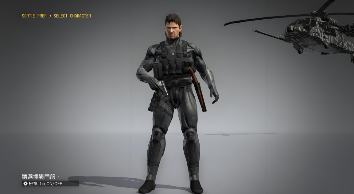 【5.05】PS4游戏《合金装备5：年度终极版 Metal Gear Solid V: The Definitive Experience》中文版下载 v1.11_3