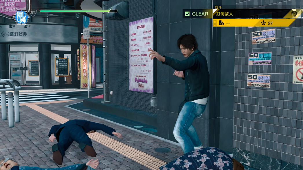 【5.05】PS4游戏《审判之眼：死神的遗言 Judgment》中文版下载 v1.08_4