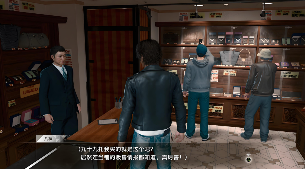 【5.05】PS4游戏《审判之眼：死神的遗言 Judgment》中文版下载 v1.08_3