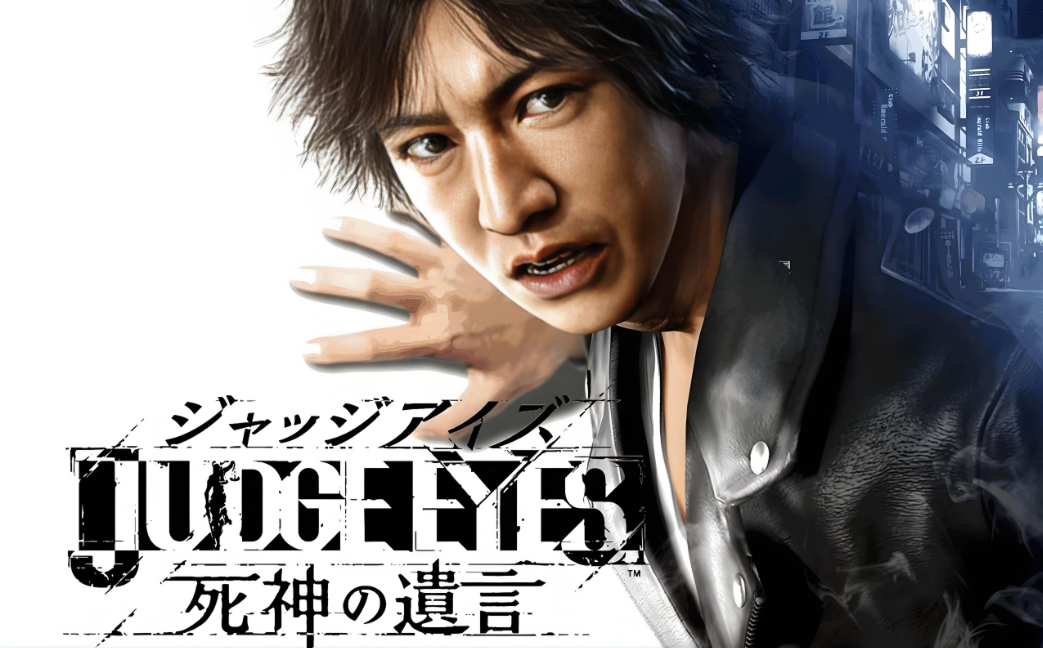 【5.05】PS4游戏《审判之眼：死神的遗言 Judgment》中文版下载 v1.08_0