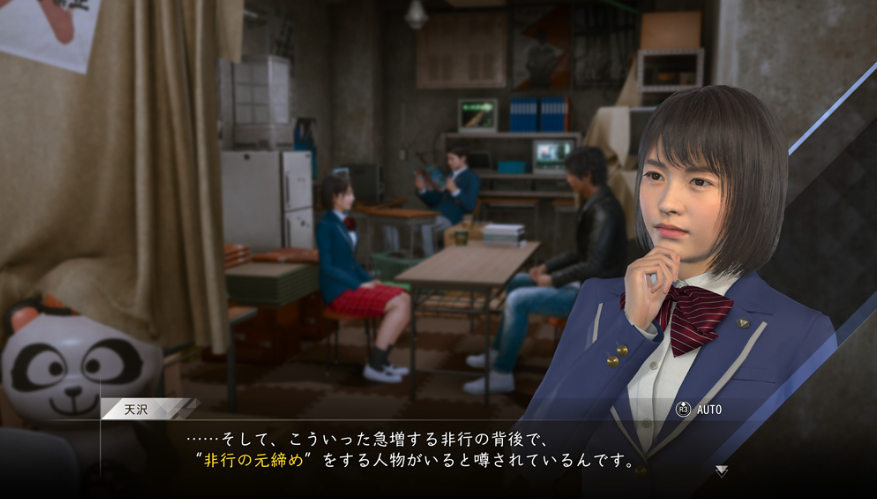 【5.05】PS4游戏《审判之逝：湮灭的记忆 – 数字豪华版 Lost Judgment Digital Deluxe》中文版下载 v1.11(含DLC)_1