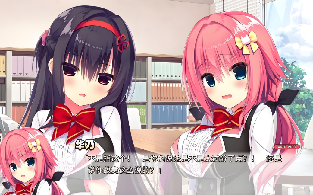 【5.05】PS4游戏《常轨脱离 Hamidashi Creative》日文版下载 v1.01_4