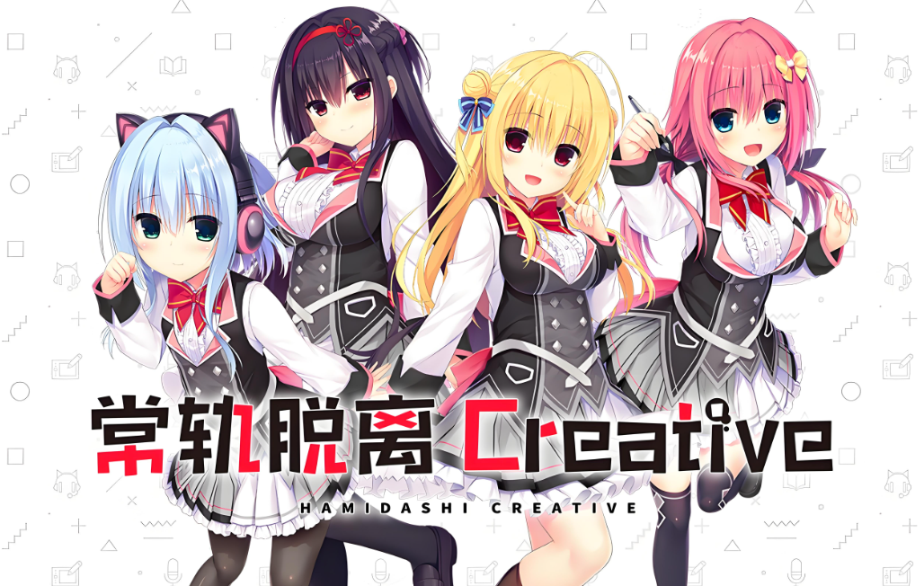 【5.05】PS4游戏《常轨脱离 Hamidashi Creative》日文版下载 v1.01_0