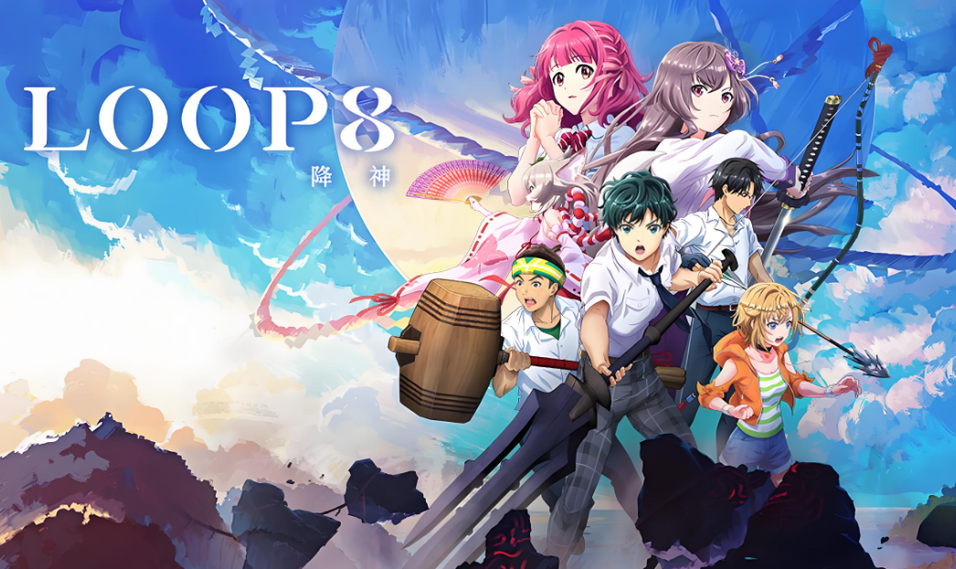 【9.00】PS4游戏《Loop8：降神 Loop8: Summer of Gods》中文版下载 v1.03_0