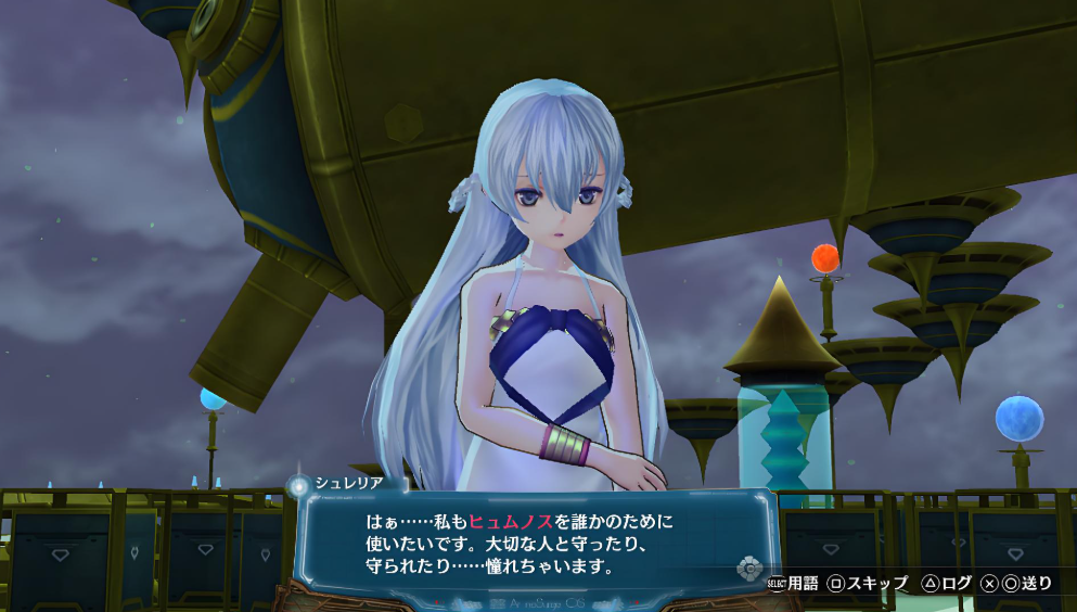 【5.05】PS4游戏《静籁永恒：献给诞生之星的祈祷诗 Ar nosurge: Ode to an Unborn Star》日文版下载 v1.01_3