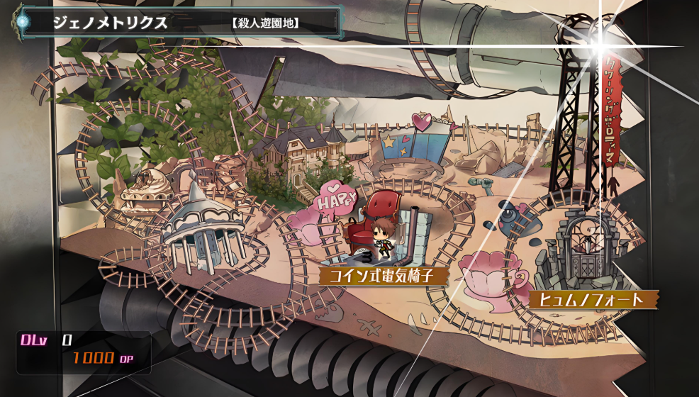 【5.05】PS4游戏《静籁永恒：献给诞生之星的祈祷诗 Ar nosurge: Ode to an Unborn Star》日文版下载 v1.01_1