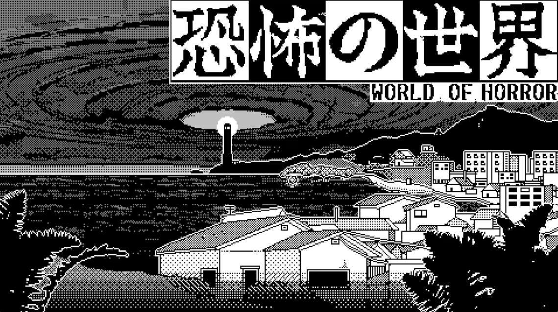 【5.05】PS4游戏《恐怖的世界 World of Horror》中文版下载 v1.05_0