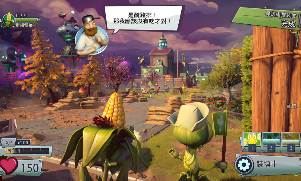 【5.05】PS4游戏《植物大战殭尸：花园战争2 Plants vs. Zombies: Garden Warfare 2》中文版下载 v1.00_4