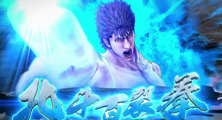 【5.05】PS4游戏《北斗神拳:迷失天堂 Fist of the North Star: Lost Paradise》中文版下载 v1.08(含DLC)_1