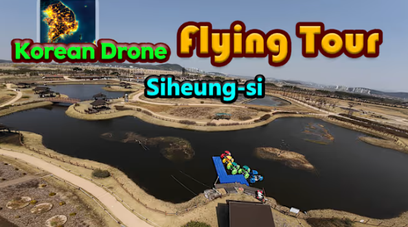 switch游戏《韩国无人机飞行游览 始兴市 Korean Drone Flying Tour》 美版中文下载_0