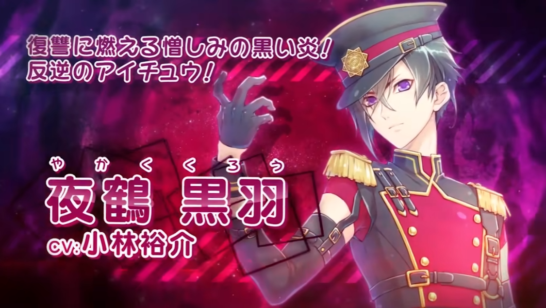 switch游戏《ICHU偶像进行曲アイ★チュウ》 港版中文下载_2