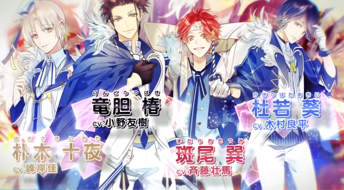 switch游戏《ICHU偶像进行曲アイ★チュウ》 港版中文下载_0
