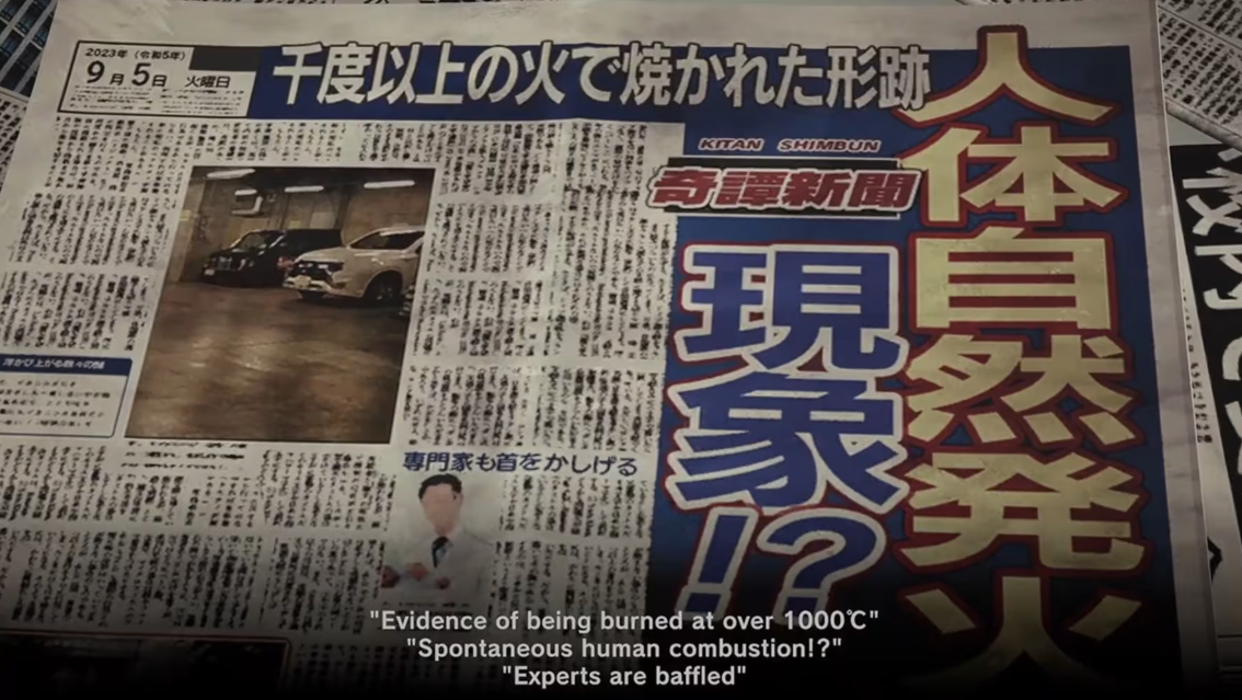 【9.00】PS4游戏《东京都市谜案特搜事件簿》中文版下载 v1.02_2