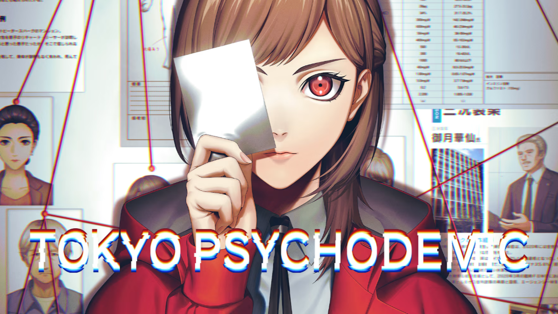 【9.00】PS4游戏《东京都市谜案特搜事件簿》中文版下载 v1.02_0