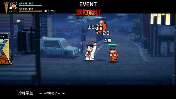 【9.0】PS4游戏《热血物语SP》中文版1.03整合下载_2