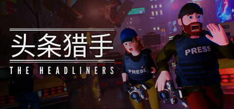 PC游戏《头条猎手 The Headliners》中文+Build.18441835下载_0