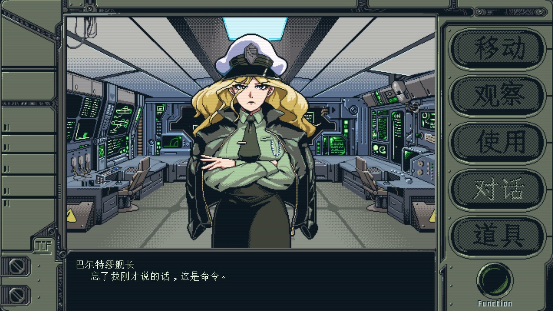 PC游戏《星舰铳犬 太阳系物语/Stories from Sol: The Gun-Dog》中文版下载v1.1.0_1