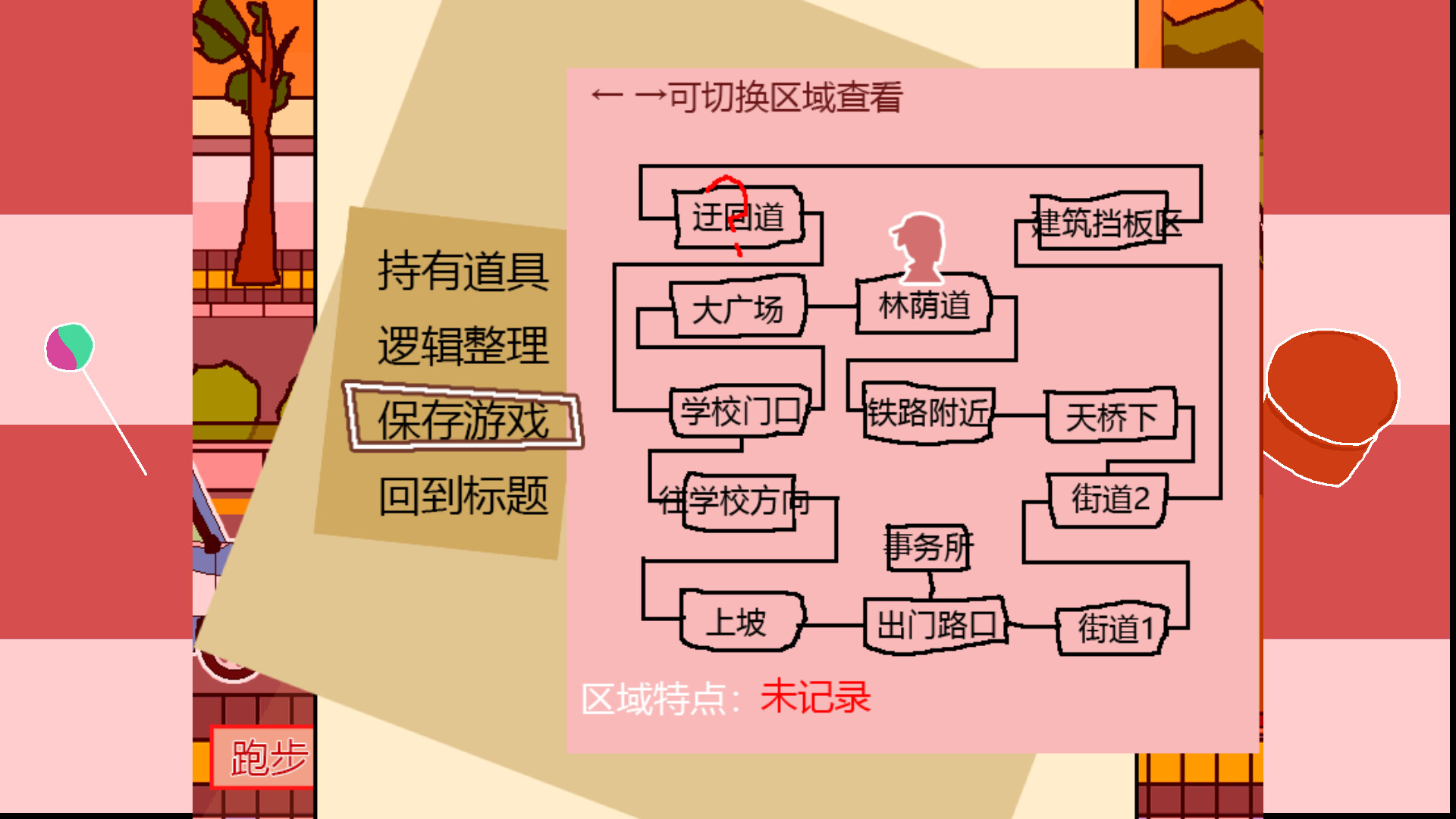 PC游戏《少女侦探白猫/Girl Detective White Cat》中文版_1