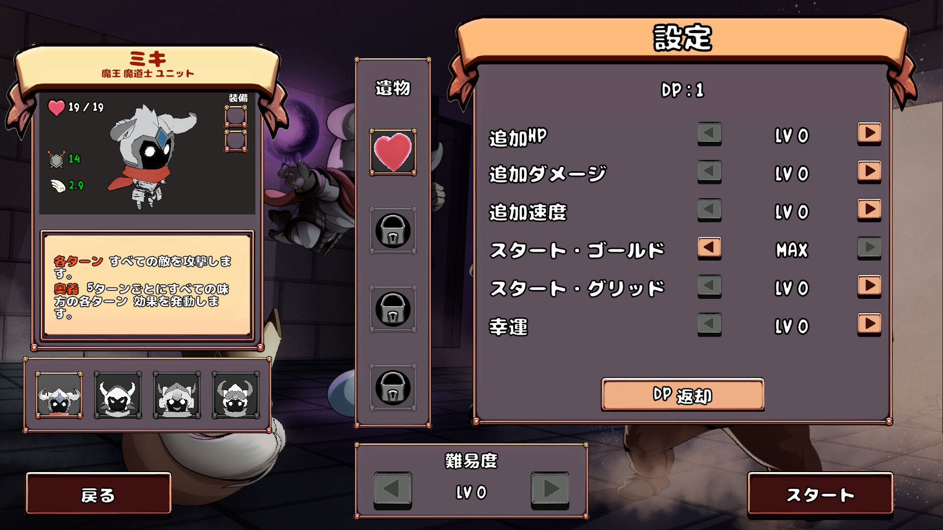 PC游戏《单间地牢/One Room Dungeon》中文版下载Build.18280434_0