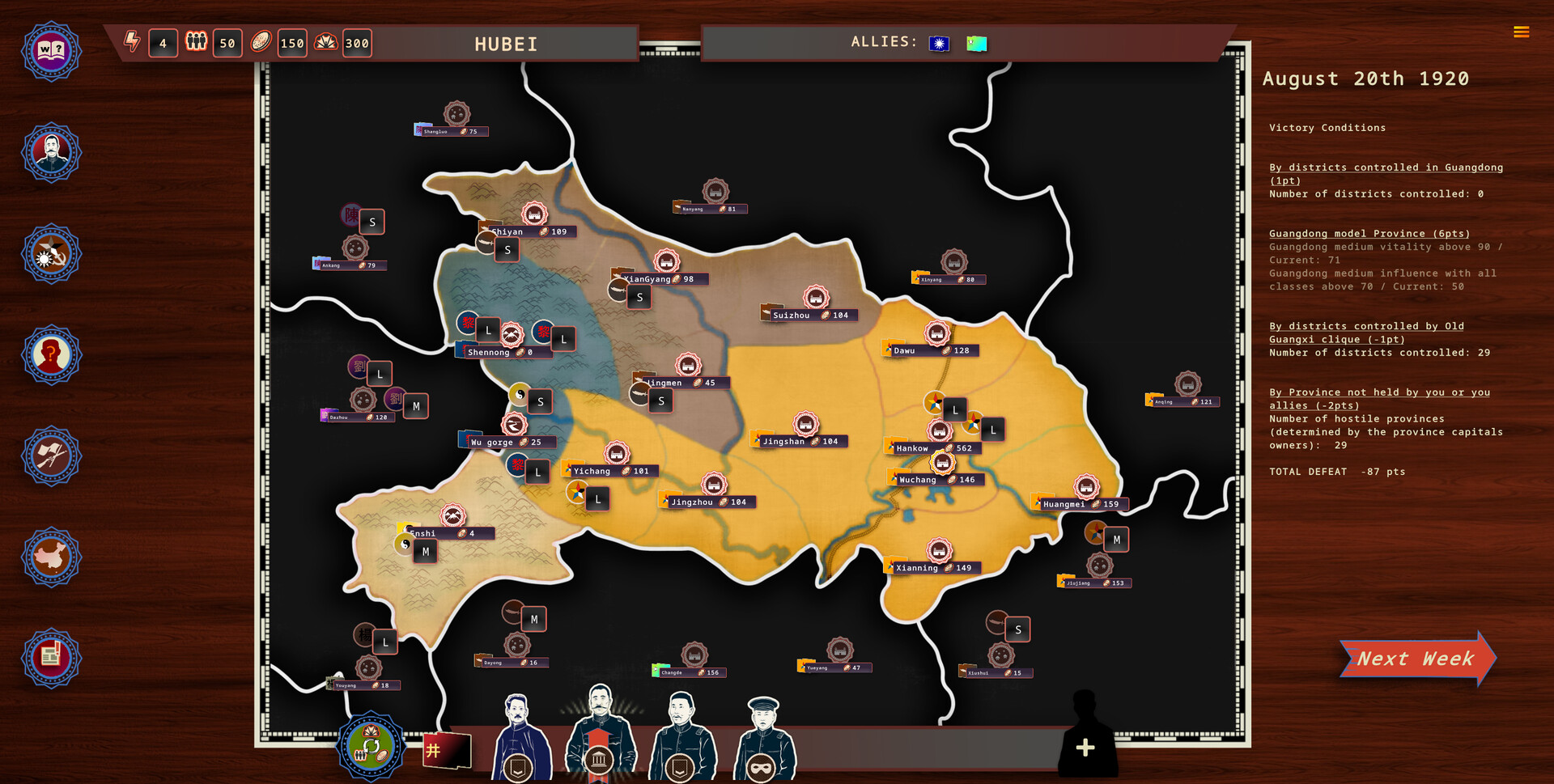 PC游戏《白日升 Rise Of The White Sun》中文+Build.18414757下载_0