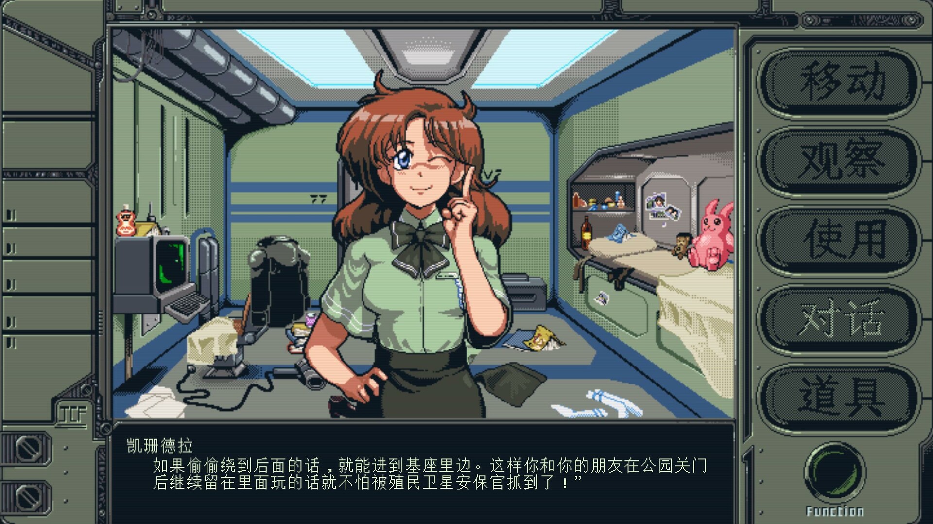 PC游戏《星舰铳犬 太阳系物语/Stories from Sol: The Gun-Dog》中文版下载v1.1.0_2