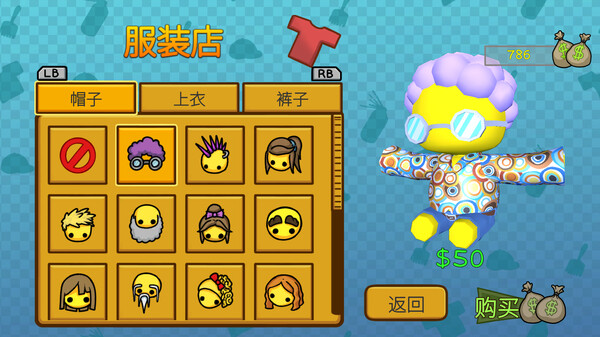 switch游戏《晃晃人生》中文版下载+0.9.6.5补丁_0