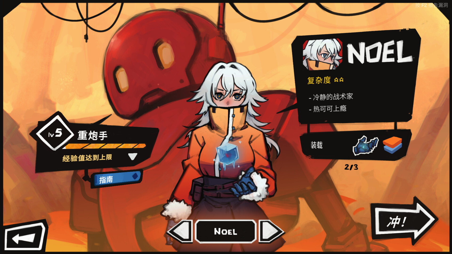 PC游戏《星之侵略者/StarVaders》中文版v1.0.4_1