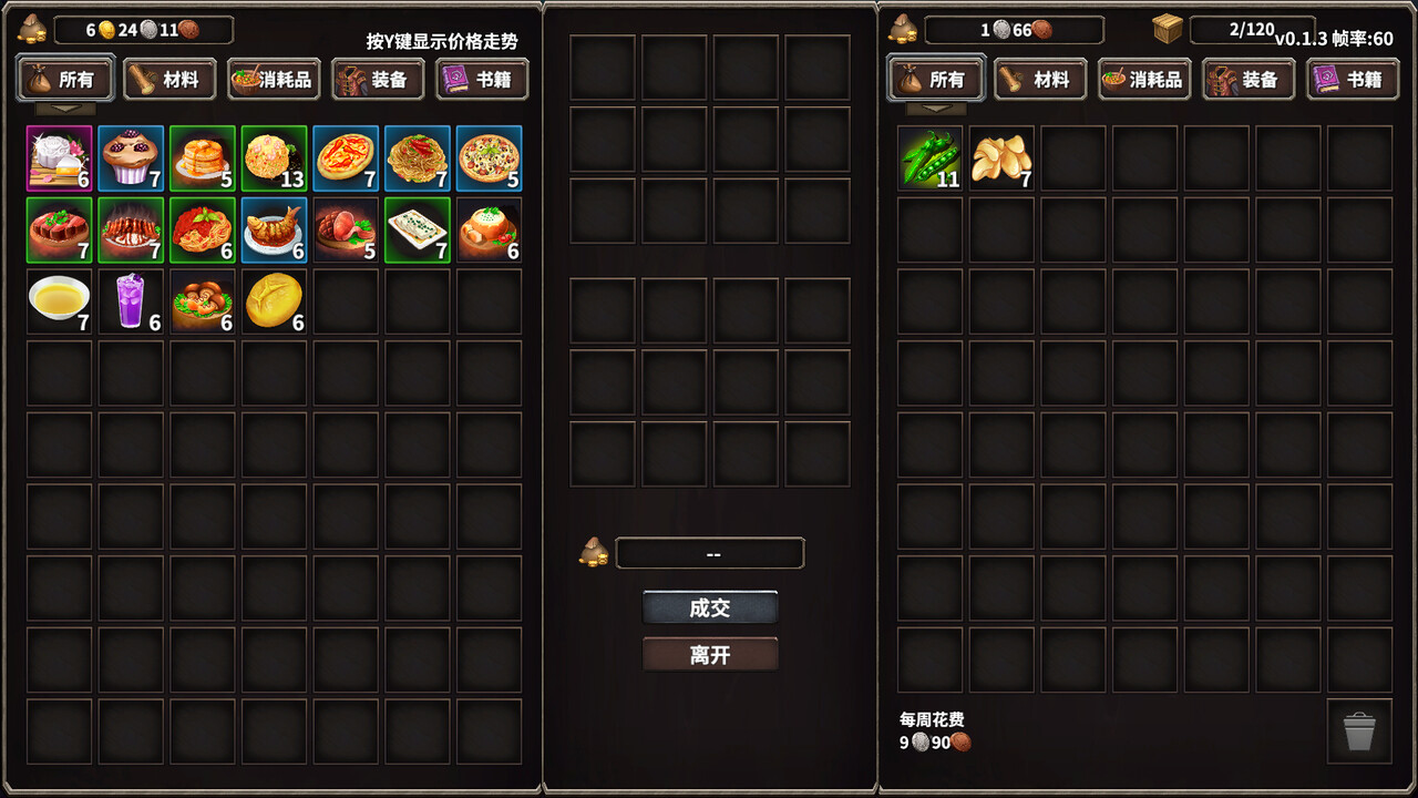 PC游戏《火柴人征战异世界：开局只有一把刀》中文版下载v0.1.53_1