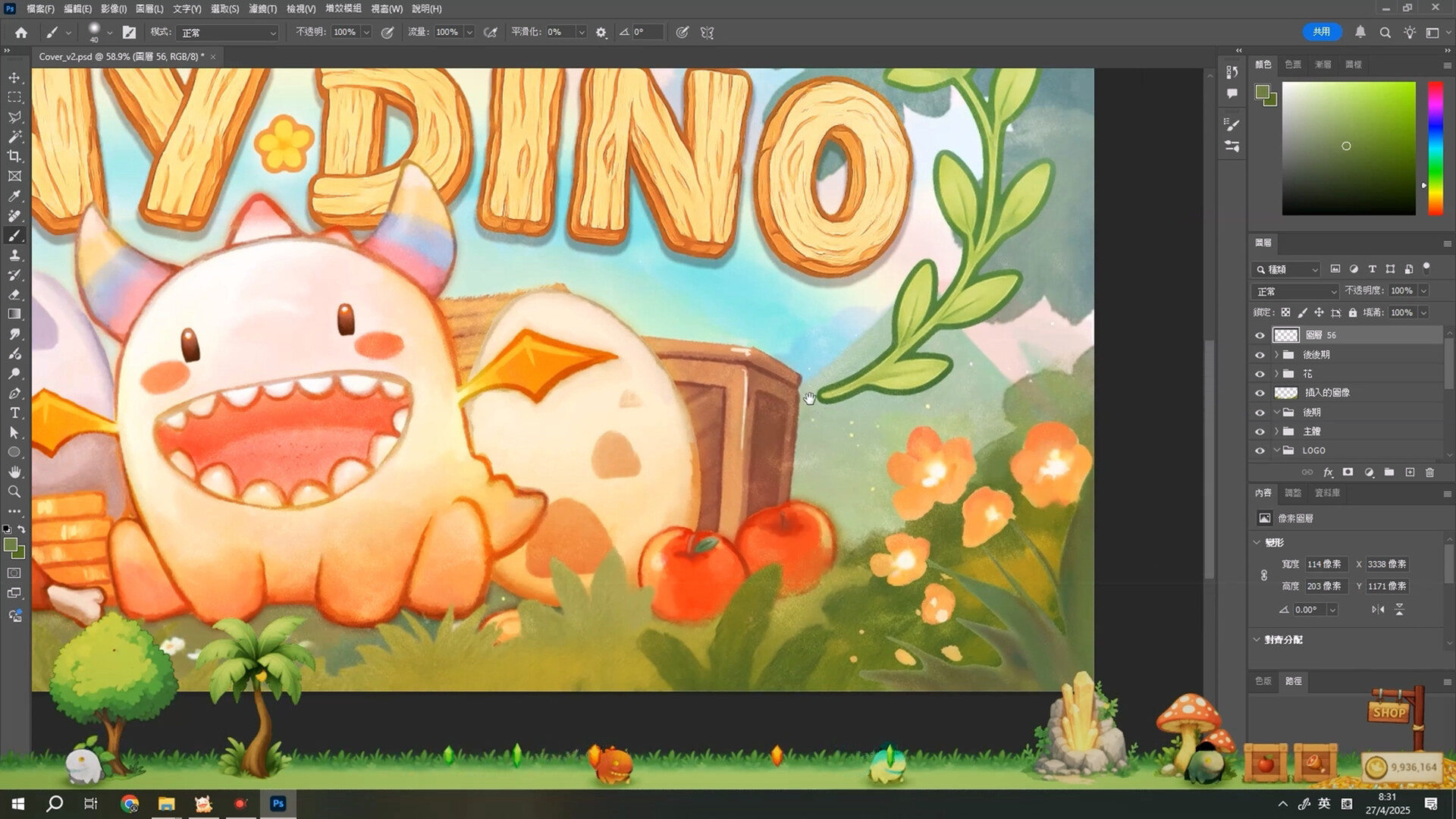 PC《桌面小恐龙/Tiny Dino》中文版_0