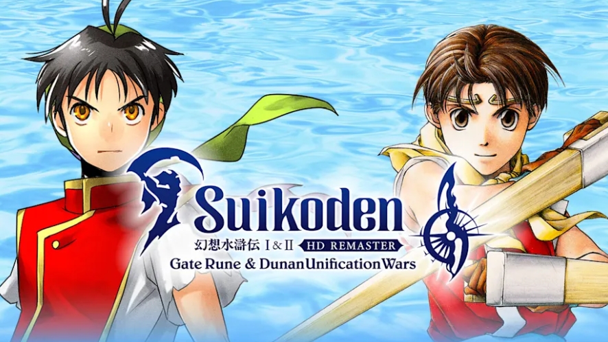 switch幻想水浒传1&2 HD复刻版 Suikoden I&II 金手指+1.0.3_0