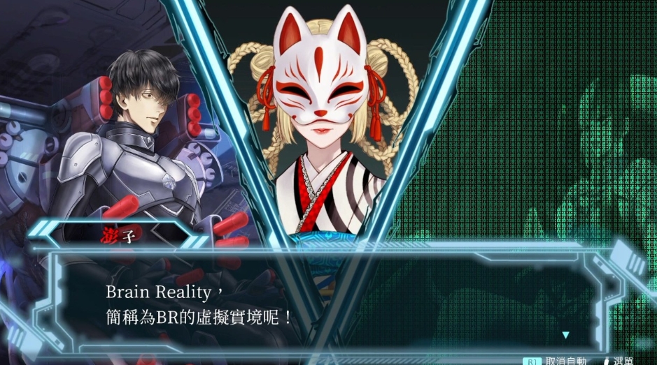 【5.05】PS4游戏《冤罪执行游戏.Yurukill: The Calumniation Games》中文v1.0.9下载_0