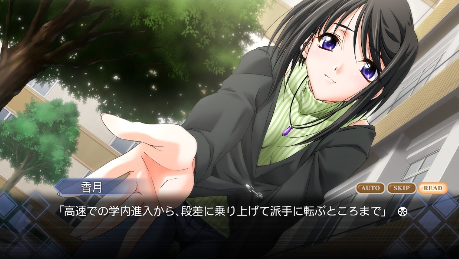 【9.00】PS4游戏《秋之回忆5：中断的胶片.Memories Off #5：Togireta Film》中文v1.01下载_0