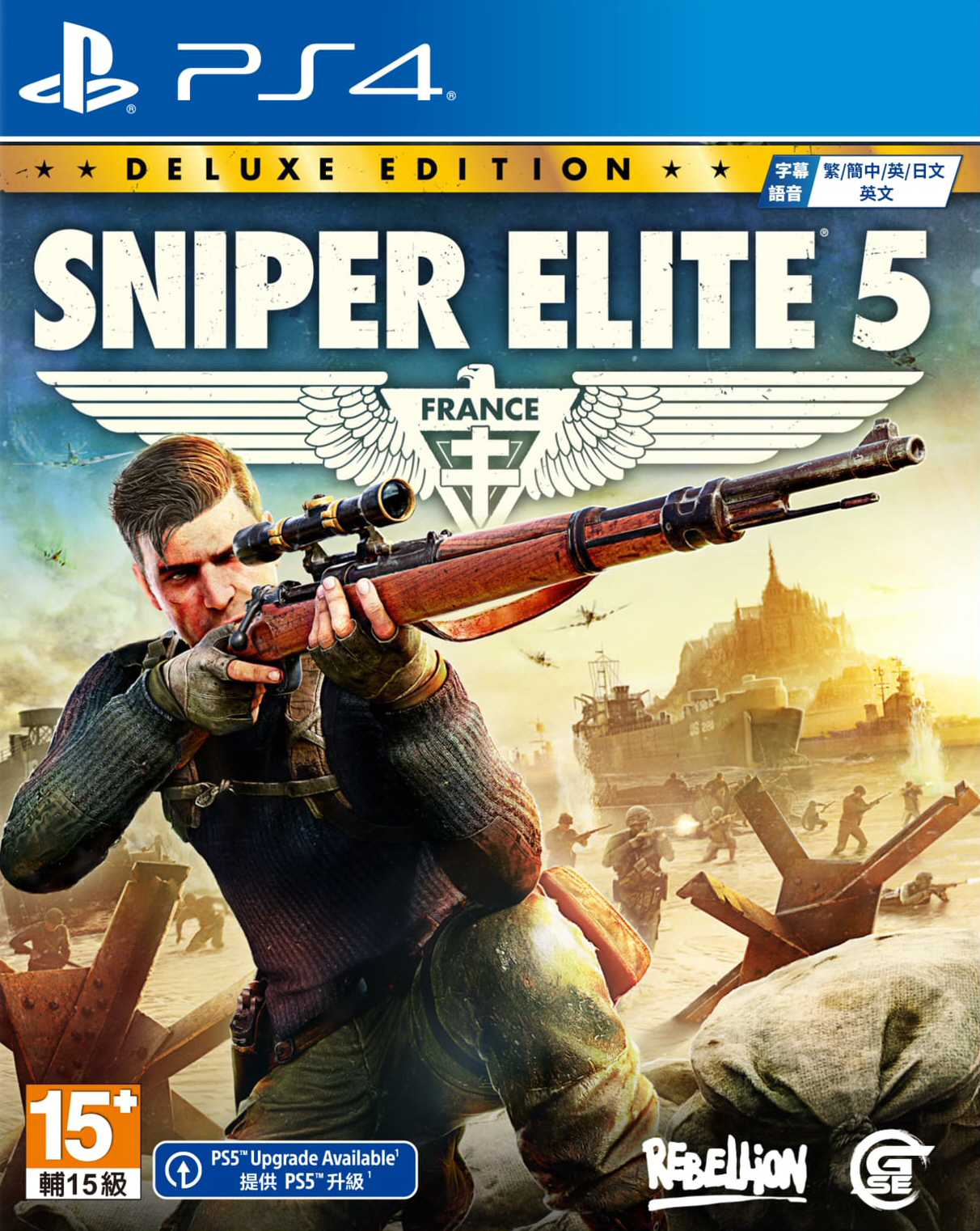 【5.05】PS4游戏《狙击精英5：豪华版.Sniper Elite 5 – Deluxe Edition》中文v1.29(含DLC)下载_0